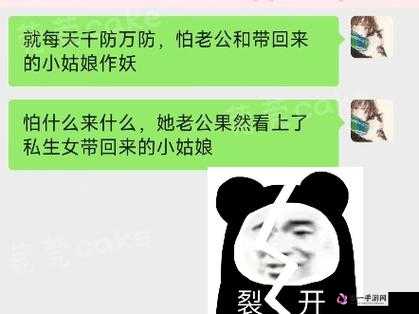 51cg 今日吃瓜反差：意想不到的剧情大反转